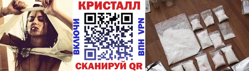 АМФ Premium  Кремёнки 