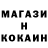 ГЕРОИН гречка Motrena