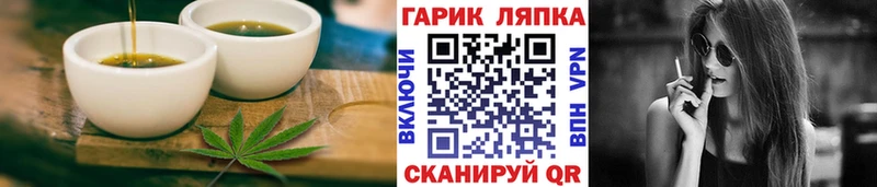 Печенье с ТГК марихуана  что такое   Кремёнки 