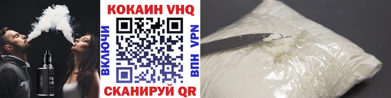 КОКАИН 98%  hydra ССЫЛКА  Кремёнки 