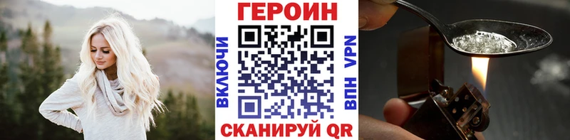 ГЕРОИН VHQ  Кремёнки 