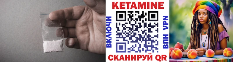 КЕТАМИН VHQ  закладка  Кремёнки 