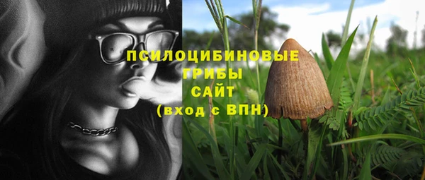 MESCALINE Беломорск