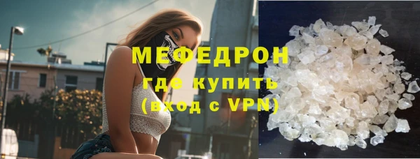 MESCALINE Беломорск