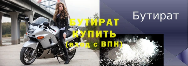 меф VHQ Белоозёрский