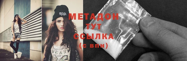 MESCALINE Беломорск