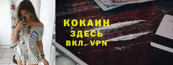 MESCALINE Беломорск