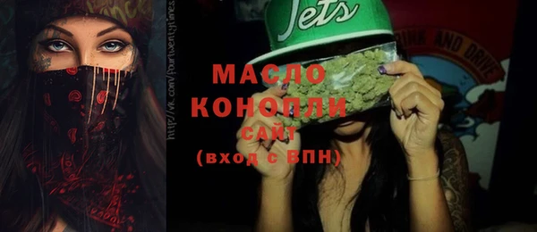 мет Белокуриха