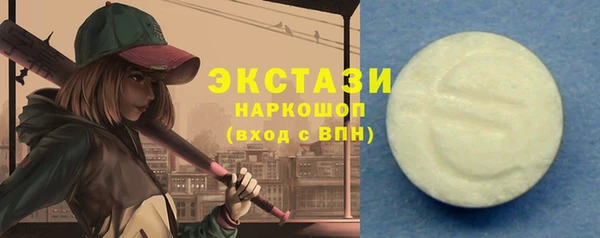 MESCALINE Беломорск