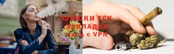 мет Белокуриха