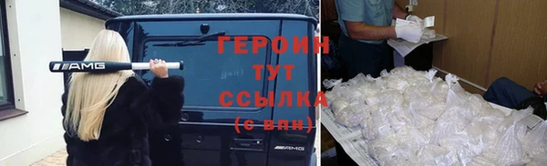 мет Белокуриха