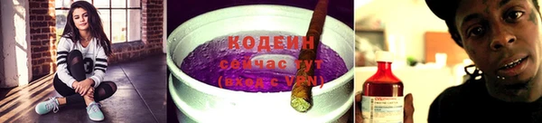 MESCALINE Беломорск