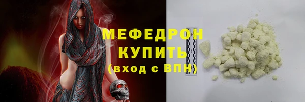 меф VHQ Белоозёрский