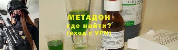 меф VHQ Белоозёрский