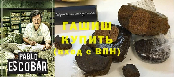 мет Белокуриха