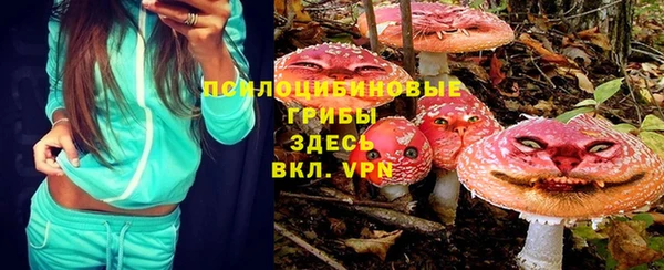 MESCALINE Беломорск