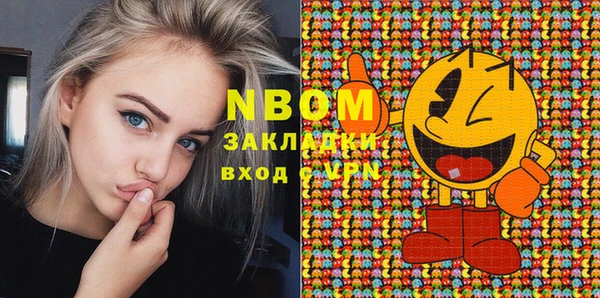 меф VHQ Белоозёрский
