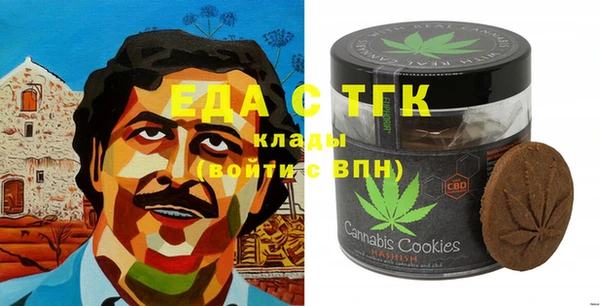 мет Белокуриха