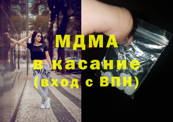 MESCALINE Беломорск
