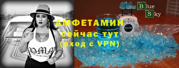 мет Белокуриха
