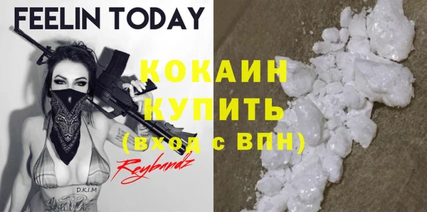 мет Белокуриха