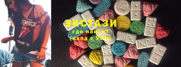 мет Белокуриха