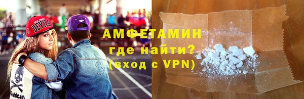 мет Белокуриха