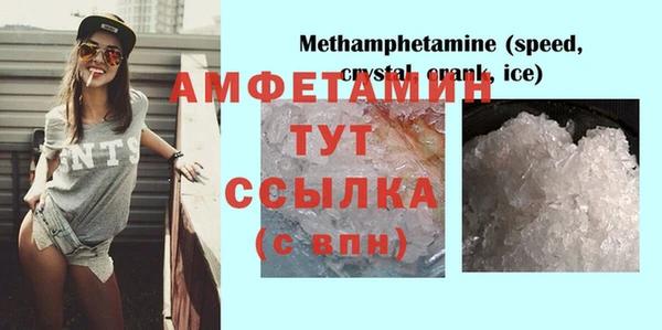 меф VHQ Белоозёрский