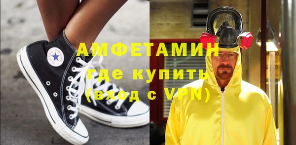 меф VHQ Белоозёрский