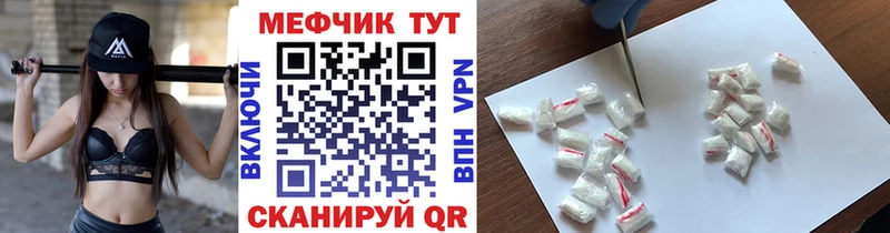Меф VHQ  Кремёнки 