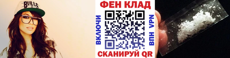Первитин Methamphetamine  Кремёнки 