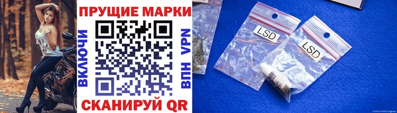 блэк спрут как зайти  купить наркотик  Кремёнки  Наркотические марки 1,5мг 