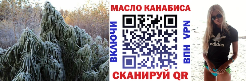 ТГК вейп с тгк Кремёнки