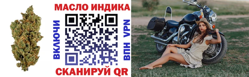 ТГК Wax  Кремёнки 