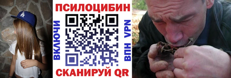 Галлюциногенные грибы Cubensis  сайты даркнета какой сайт  Кремёнки  наркошоп 